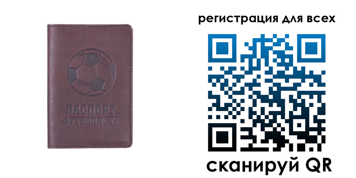 регистрация в Мантурово